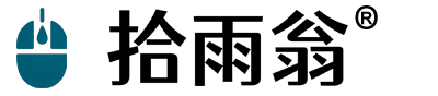 拾雨翁